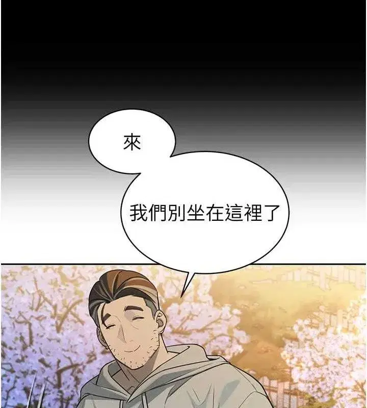 第4話-禁斷之慾♥