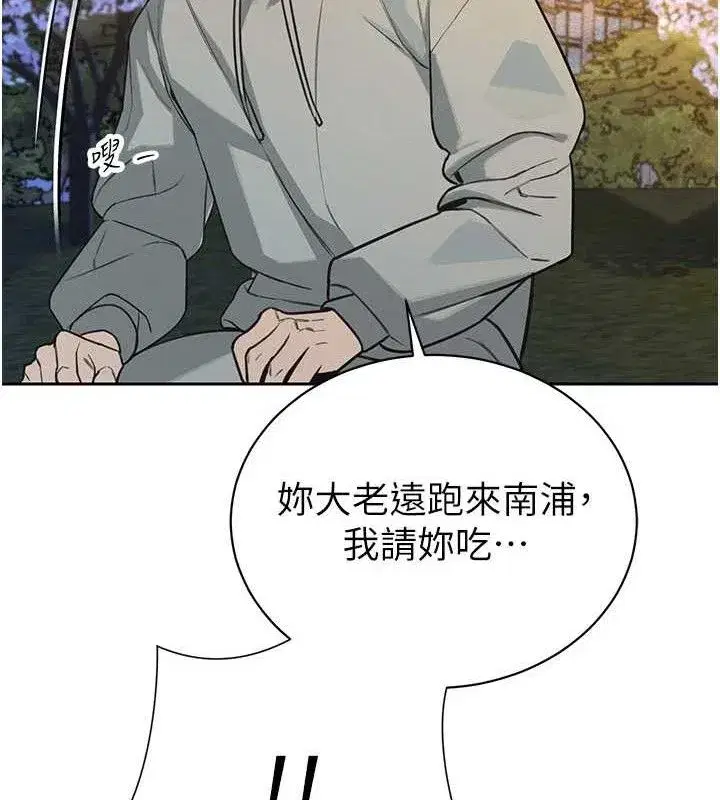 第4話-禁斷之慾♥