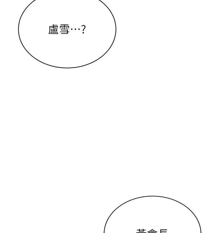 第4話-禁斷之慾♥