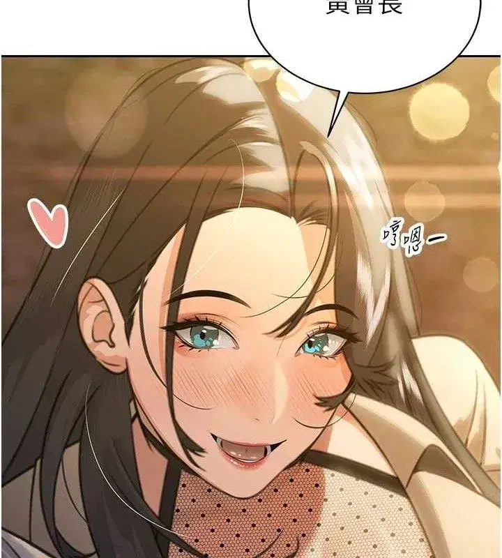 第4話-禁斷之慾♥