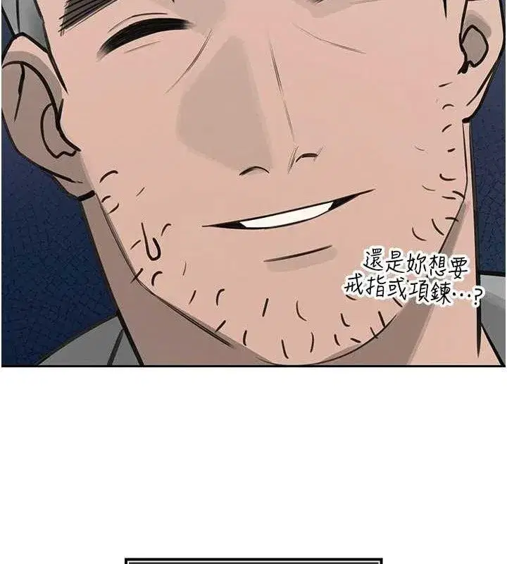 第4話-禁斷之慾♥