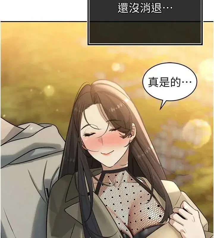 第4話-禁斷之慾♥