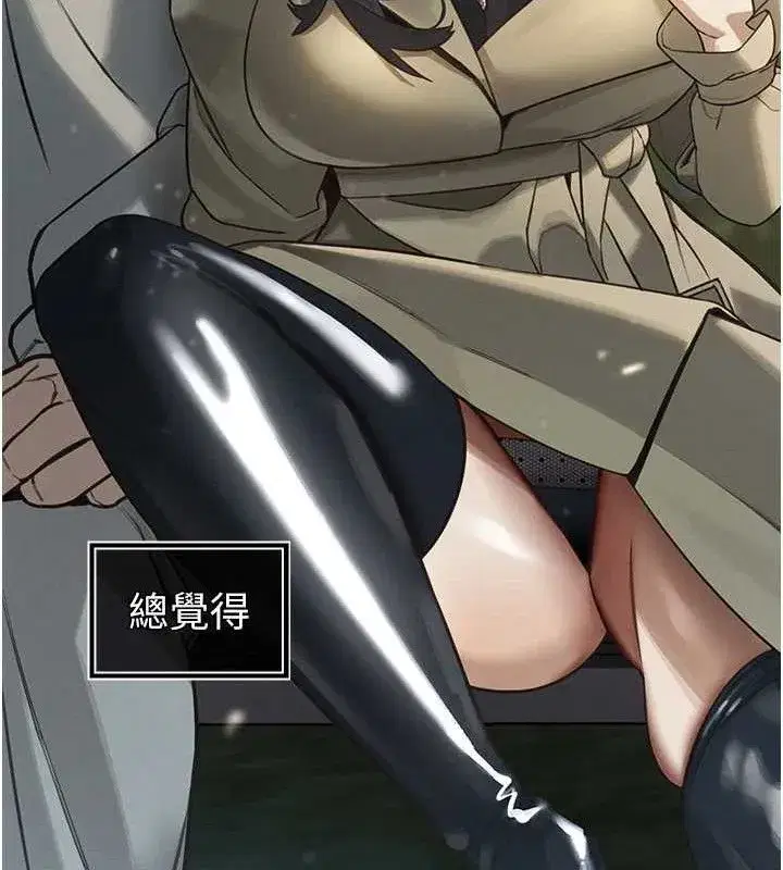 第4話-禁斷之慾♥