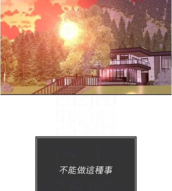 第4話-禁斷之慾♥