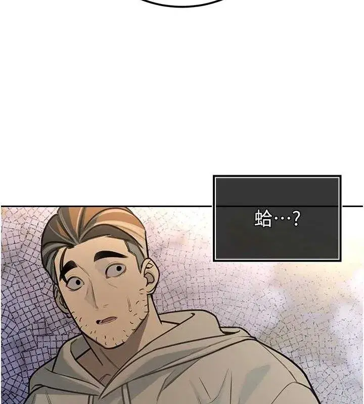 第4話-禁斷之慾♥