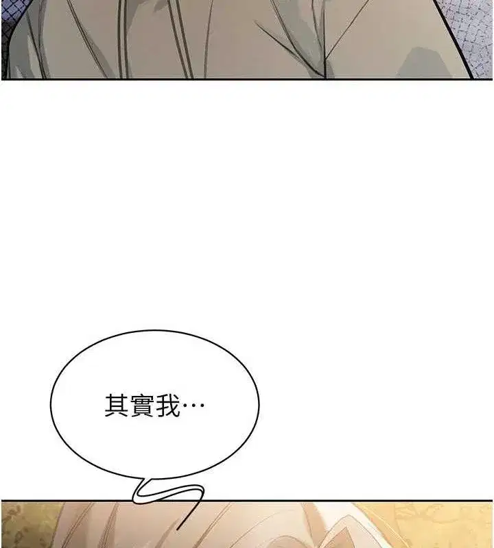 第4話-禁斷之慾♥