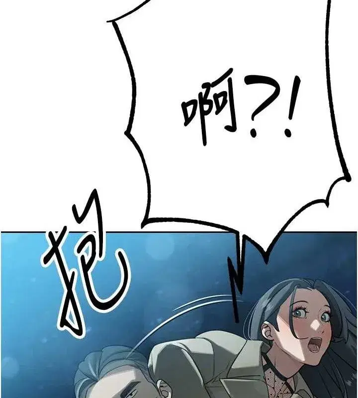 第4話-禁斷之慾♥