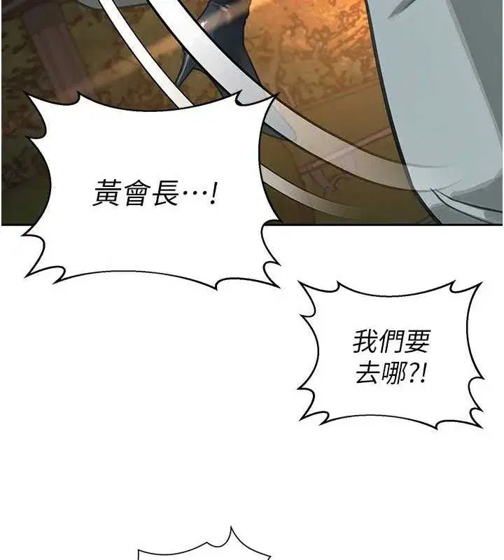 第4話-禁斷之慾♥