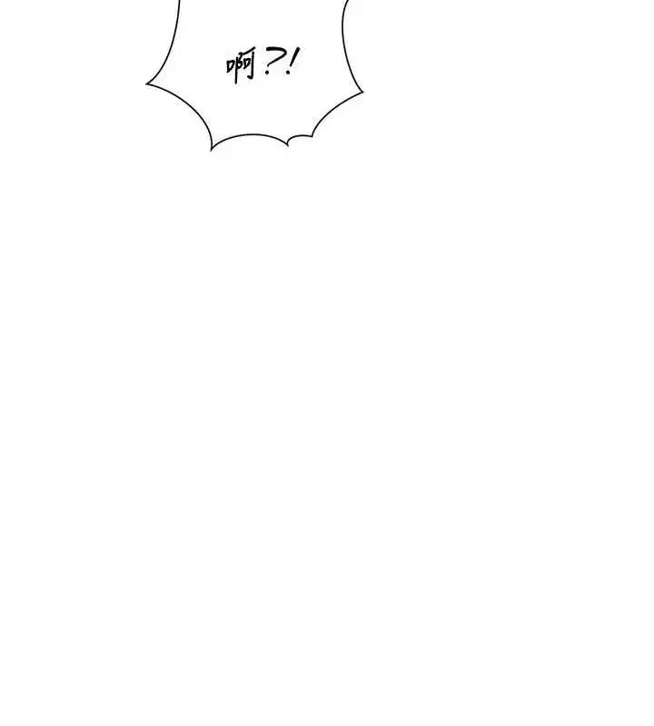 第4話-禁斷之慾♥