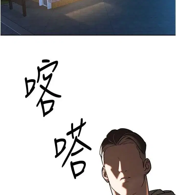 第4話-禁斷之慾♥