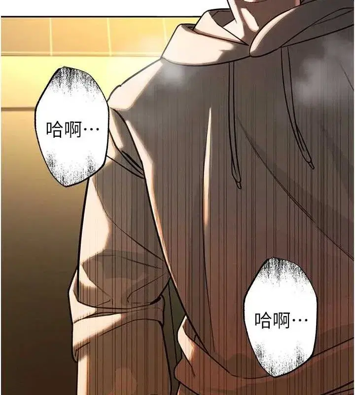 第4話-禁斷之慾♥