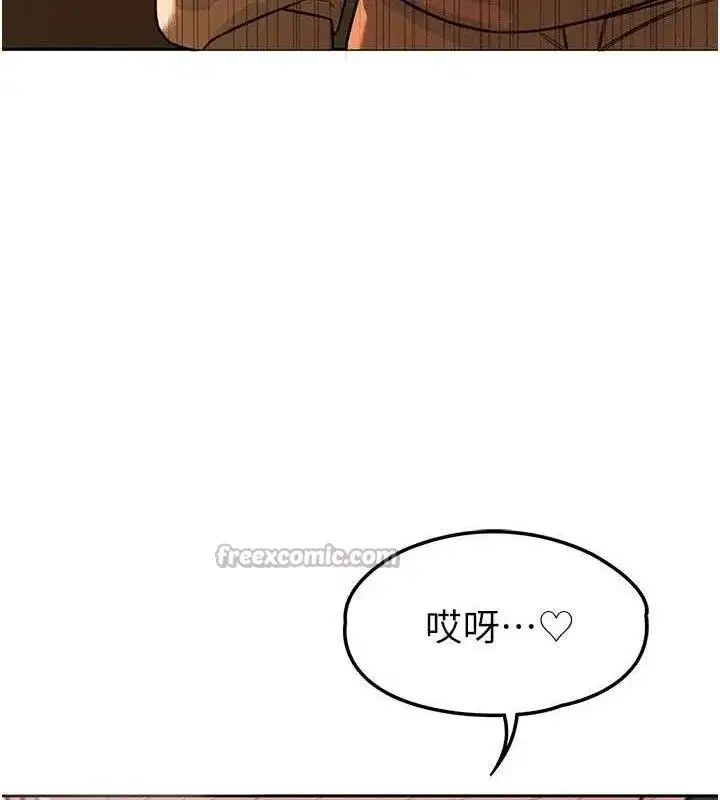 第4話-禁斷之慾♥