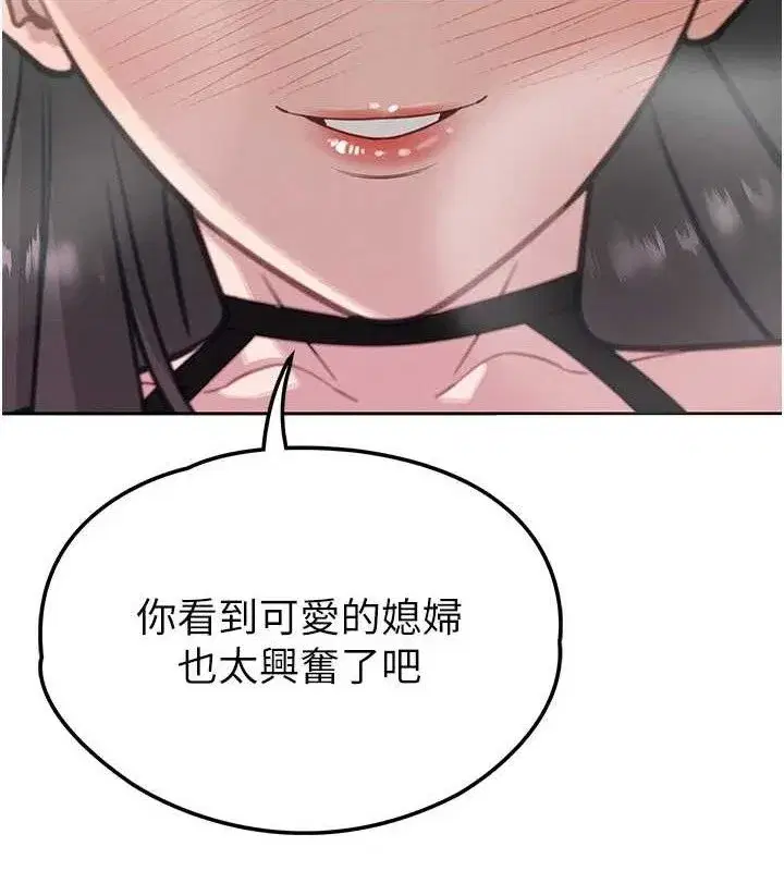 第4話-禁斷之慾♥