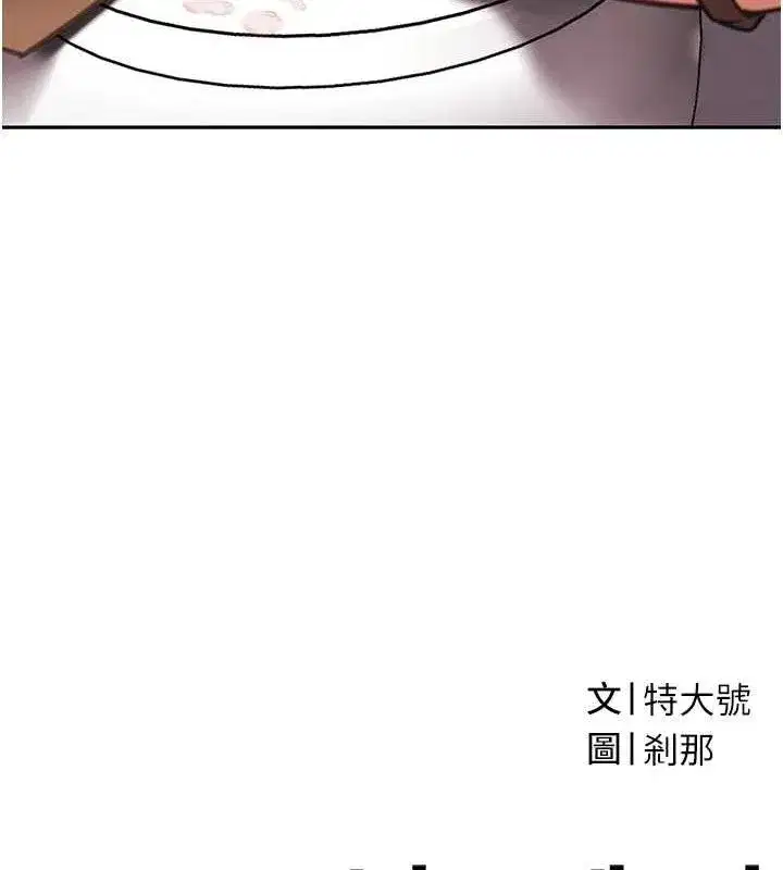 第4話-禁斷之慾♥