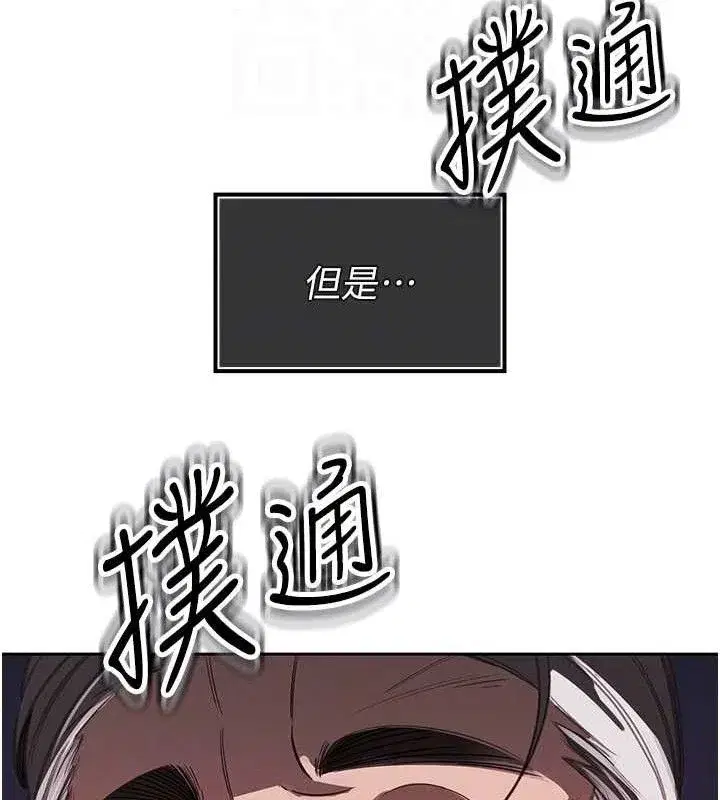 第4話-禁斷之慾♥