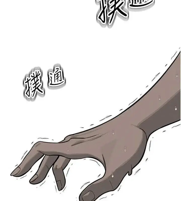 第4話-禁斷之慾♥