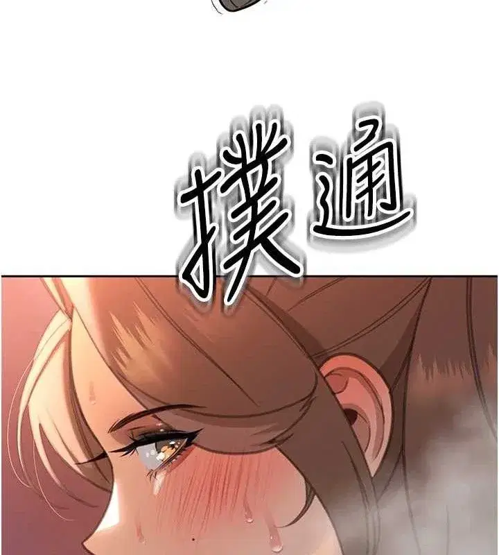 第4話-禁斷之慾♥