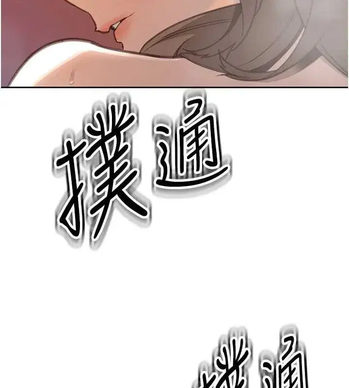 第4話-禁斷之慾♥