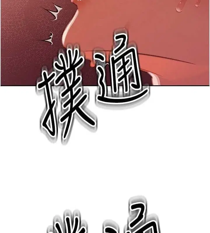 第4話-禁斷之慾♥