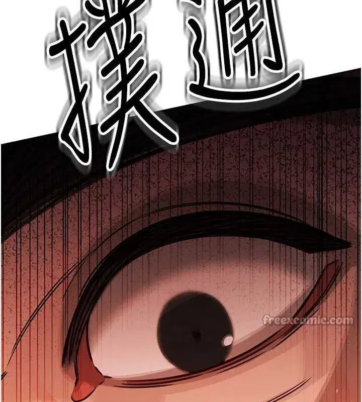 第4話-禁斷之慾♥