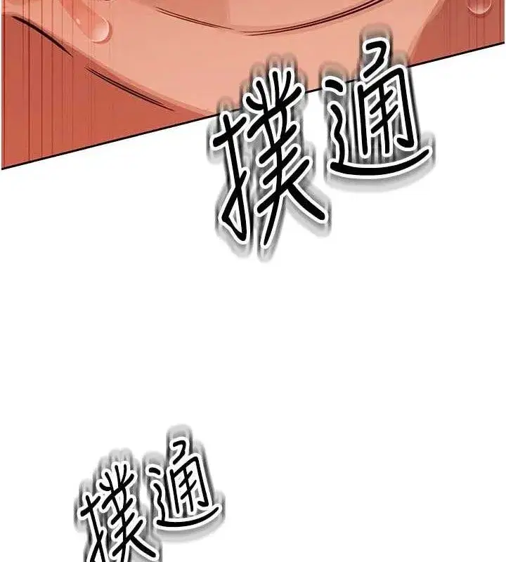 第4話-禁斷之慾♥