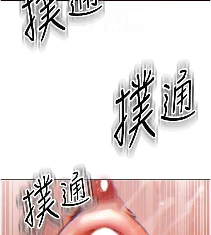 第4話-禁斷之慾♥