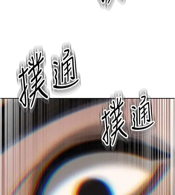 第4話-禁斷之慾♥