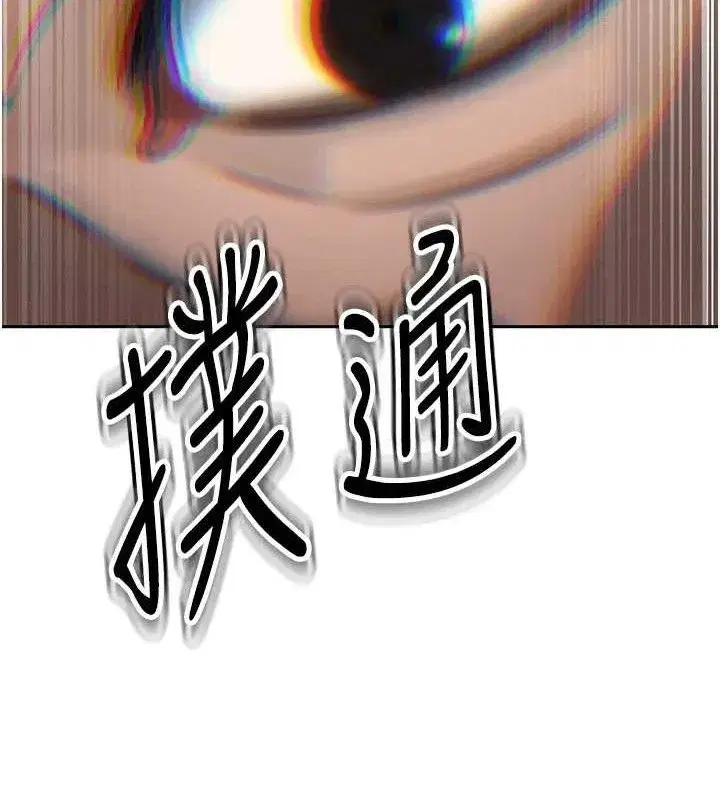 第4話-禁斷之慾♥