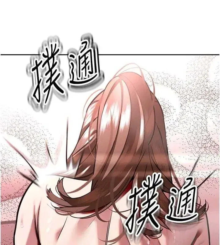 第4話-禁斷之慾♥