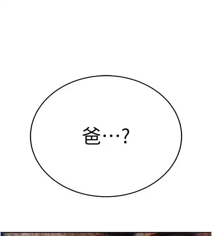 第4話-禁斷之慾♥