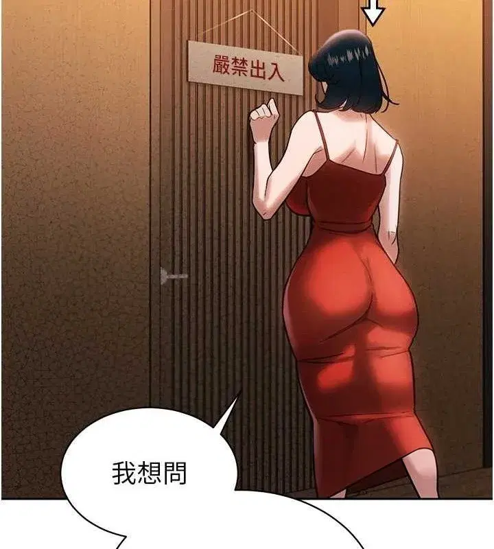 第4話-禁斷之慾♥