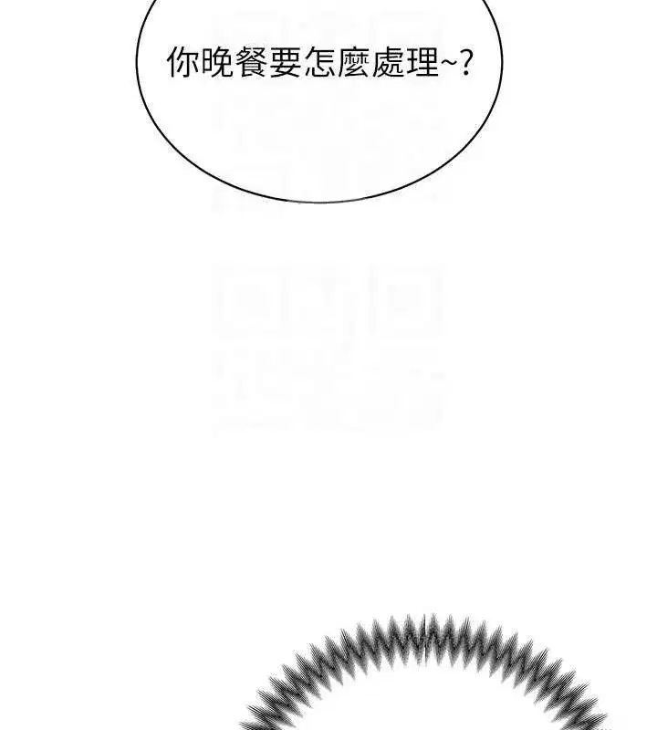 第4話-禁斷之慾♥