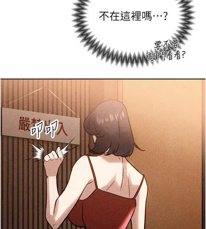 第4話-禁斷之慾♥