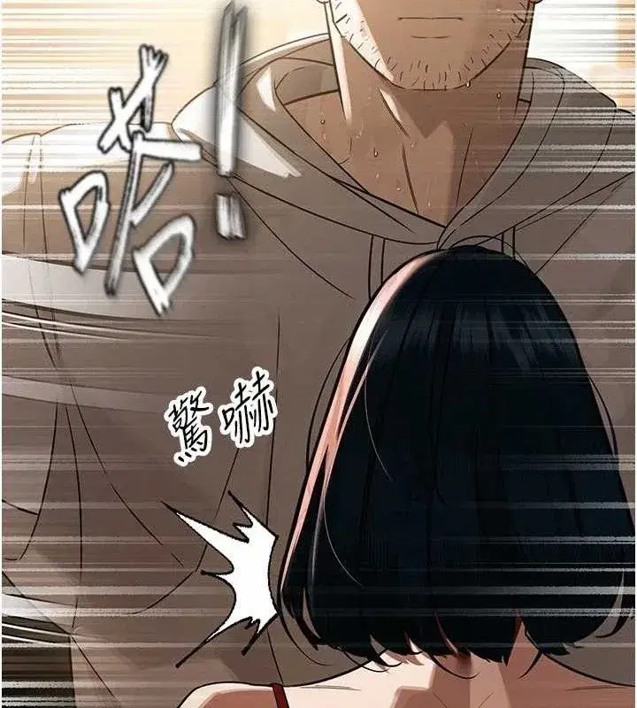 第4話-禁斷之慾♥