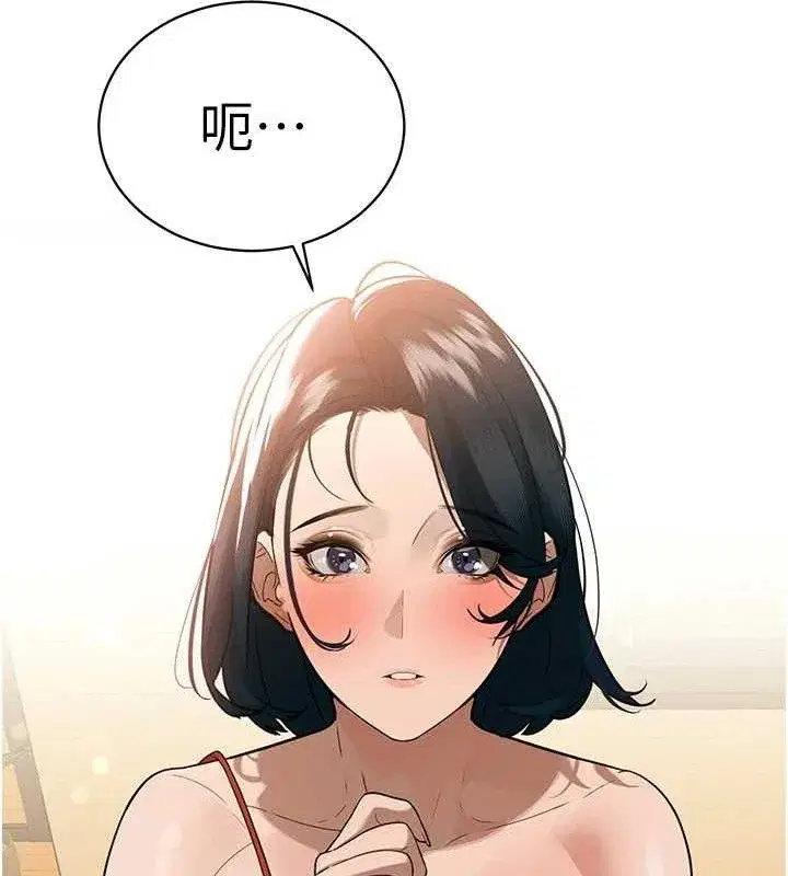 第4話-禁斷之慾♥