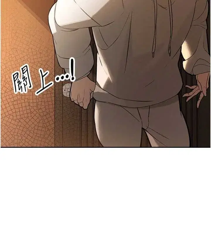 第4話-禁斷之慾♥