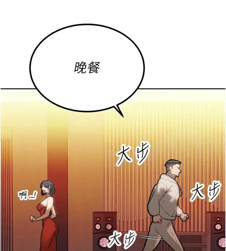 第4話-禁斷之慾♥