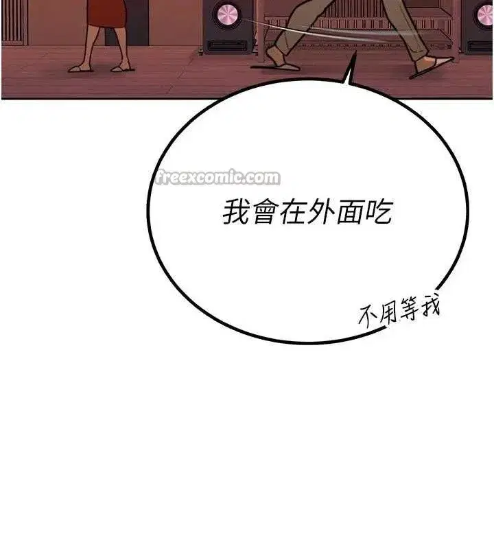 第4話-禁斷之慾♥