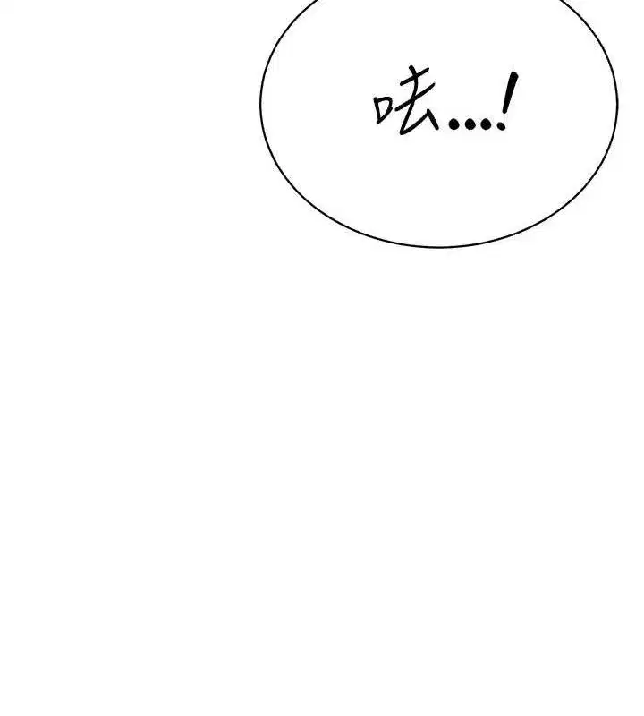 第4話-禁斷之慾♥