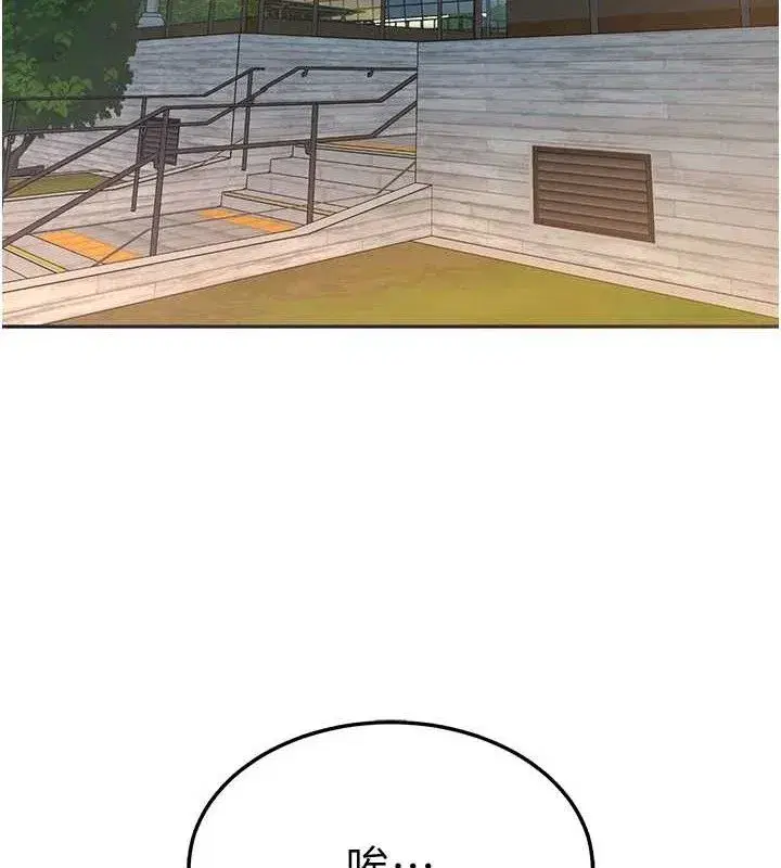 第4話-禁斷之慾♥