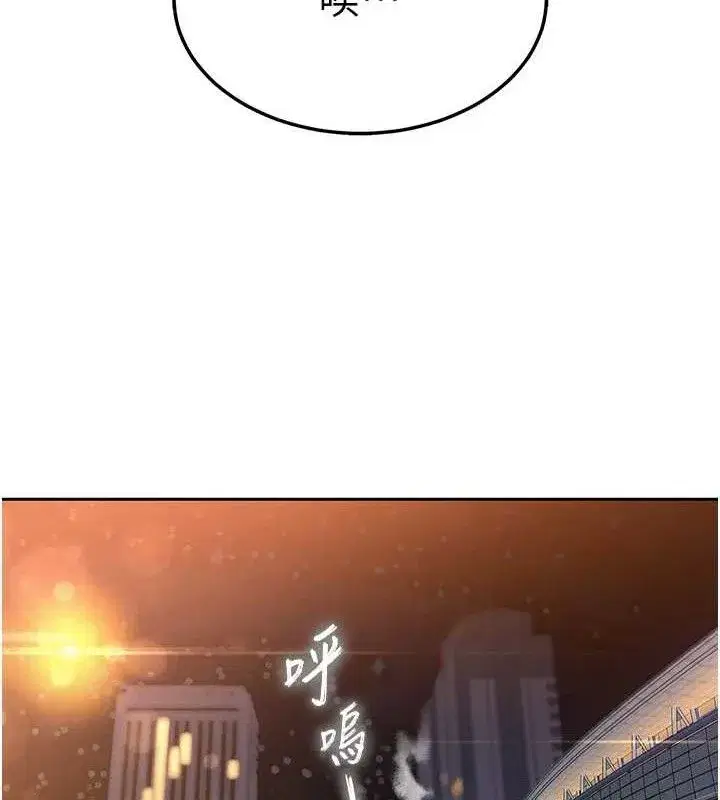 第4話-禁斷之慾♥