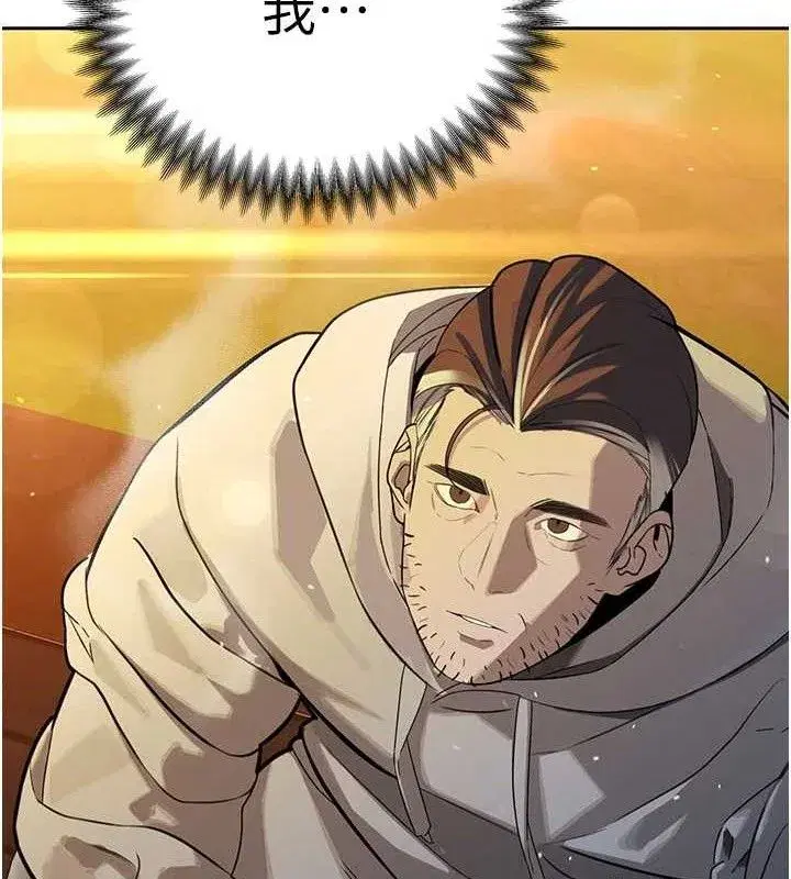 第4話-禁斷之慾♥