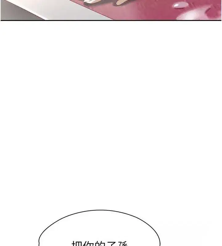 第4話-禁斷之慾♥