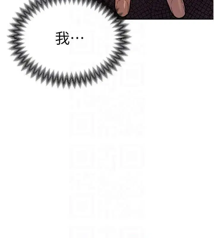 第4話-禁斷之慾♥