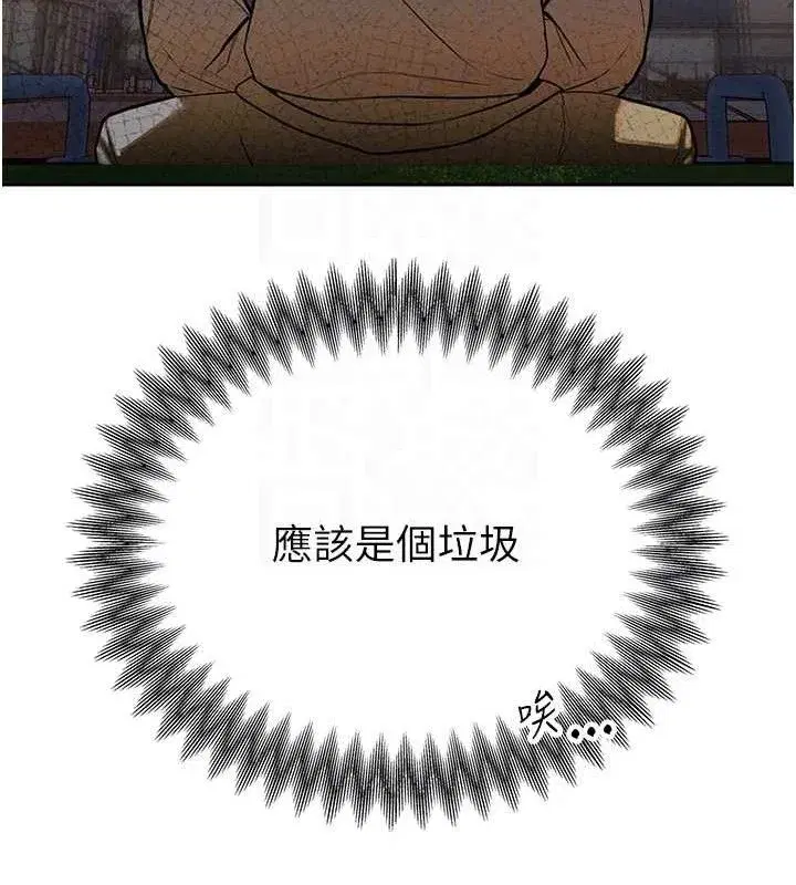 第4話-禁斷之慾♥