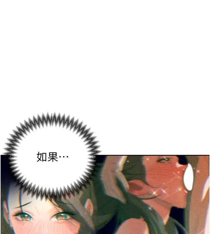 第4話-禁斷之慾♥