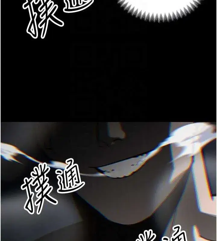 第4話-禁斷之慾♥