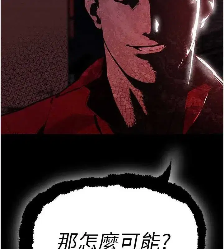 第4話-禁斷之慾♥