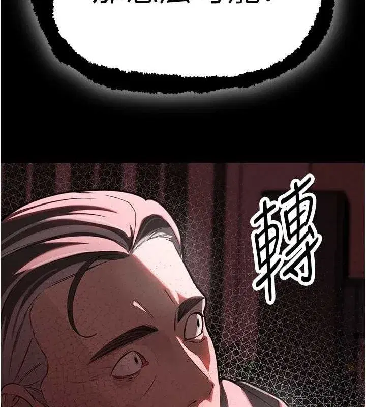 第4話-禁斷之慾♥