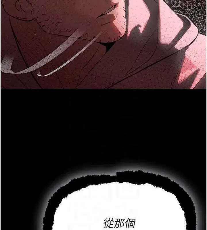 第4話-禁斷之慾♥